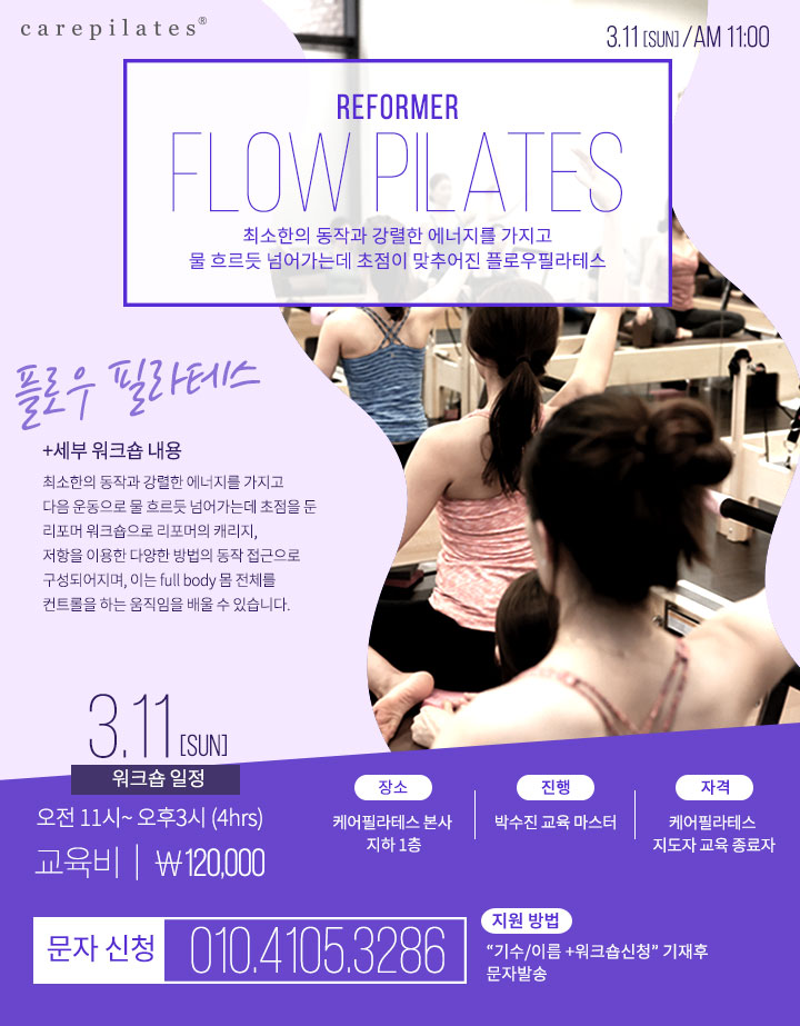 flowpilates_700.jpg