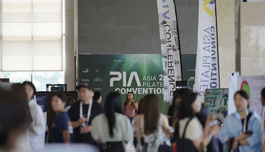 필라테스 인 아시아 PIA 컨벤션
