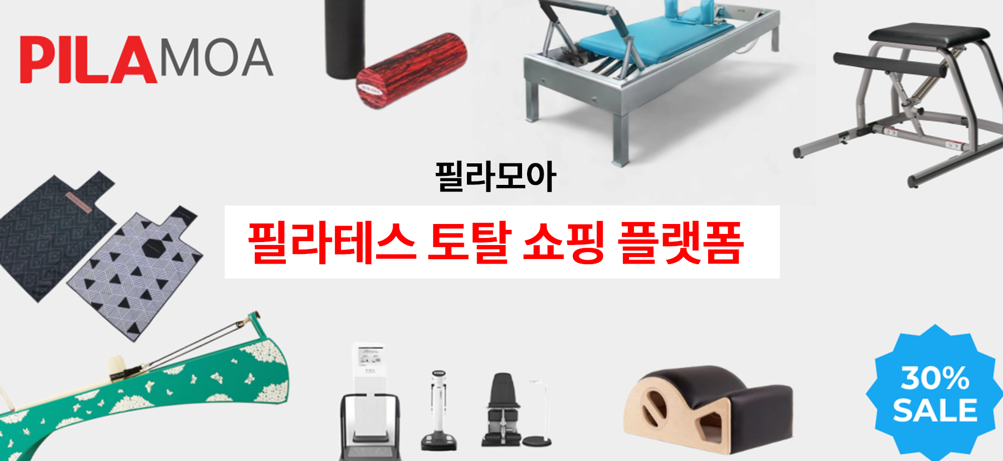 필라모아 이미지